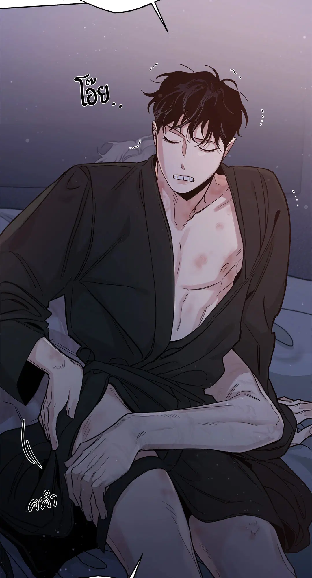Roses and Champagne ตอนที่ 52.37 — page 3 of 78