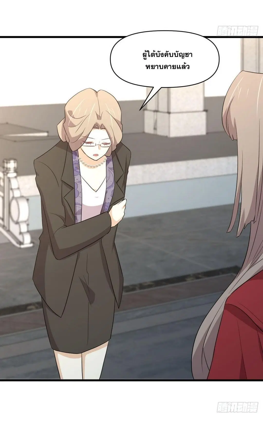 Immortal Swordsman in the Reverse World ตอนที่ 369 — page 12 of 40
