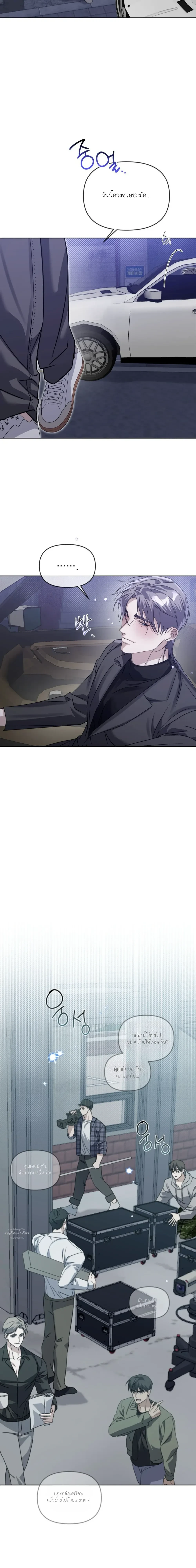 Blood Bondage – พันธนาการโลหิต ตอนที่ 1 — page 29 of 33