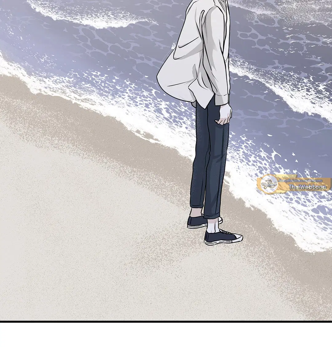 Low Tide in Twilight ตอนที่ 62 — page 33 of 143