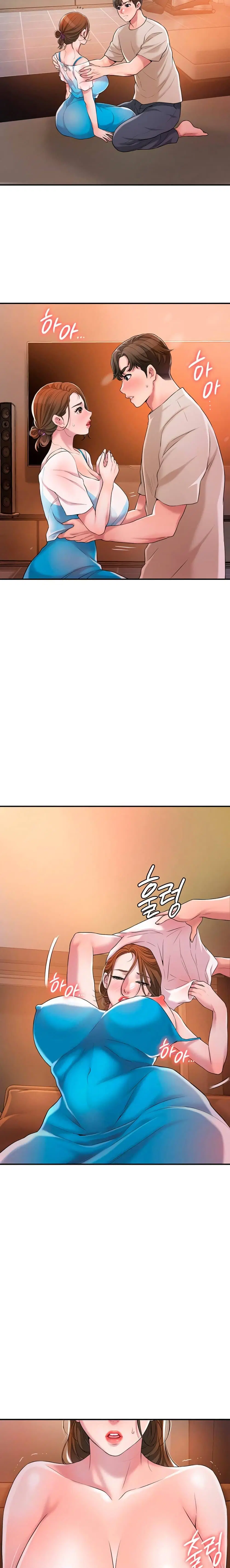 New Town ตอนที่ 4 — page 9 of 27