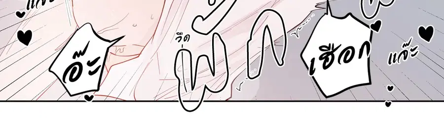 A Man of Virtue ตอนที่ 102.05 — page 51 of 63
