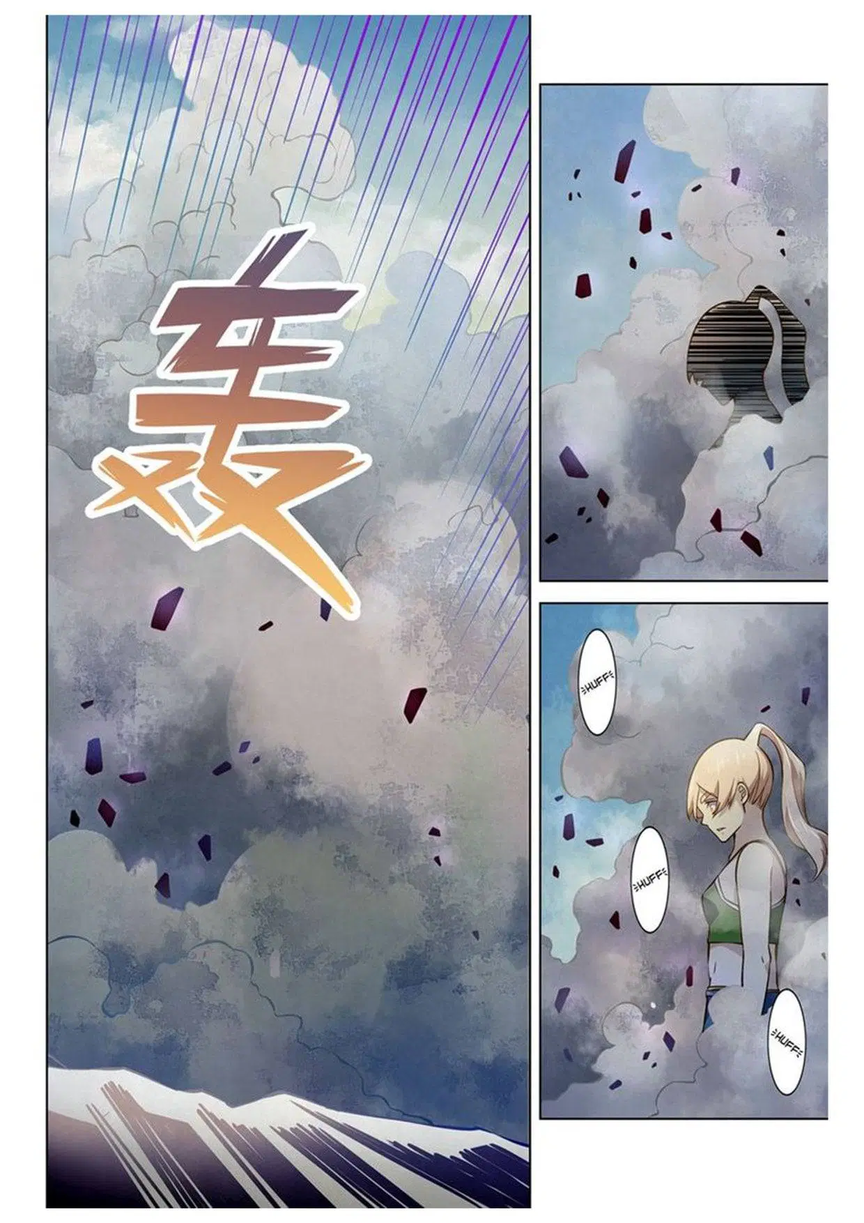 The Last Human ตอนที่ 172 — page 6 of 15