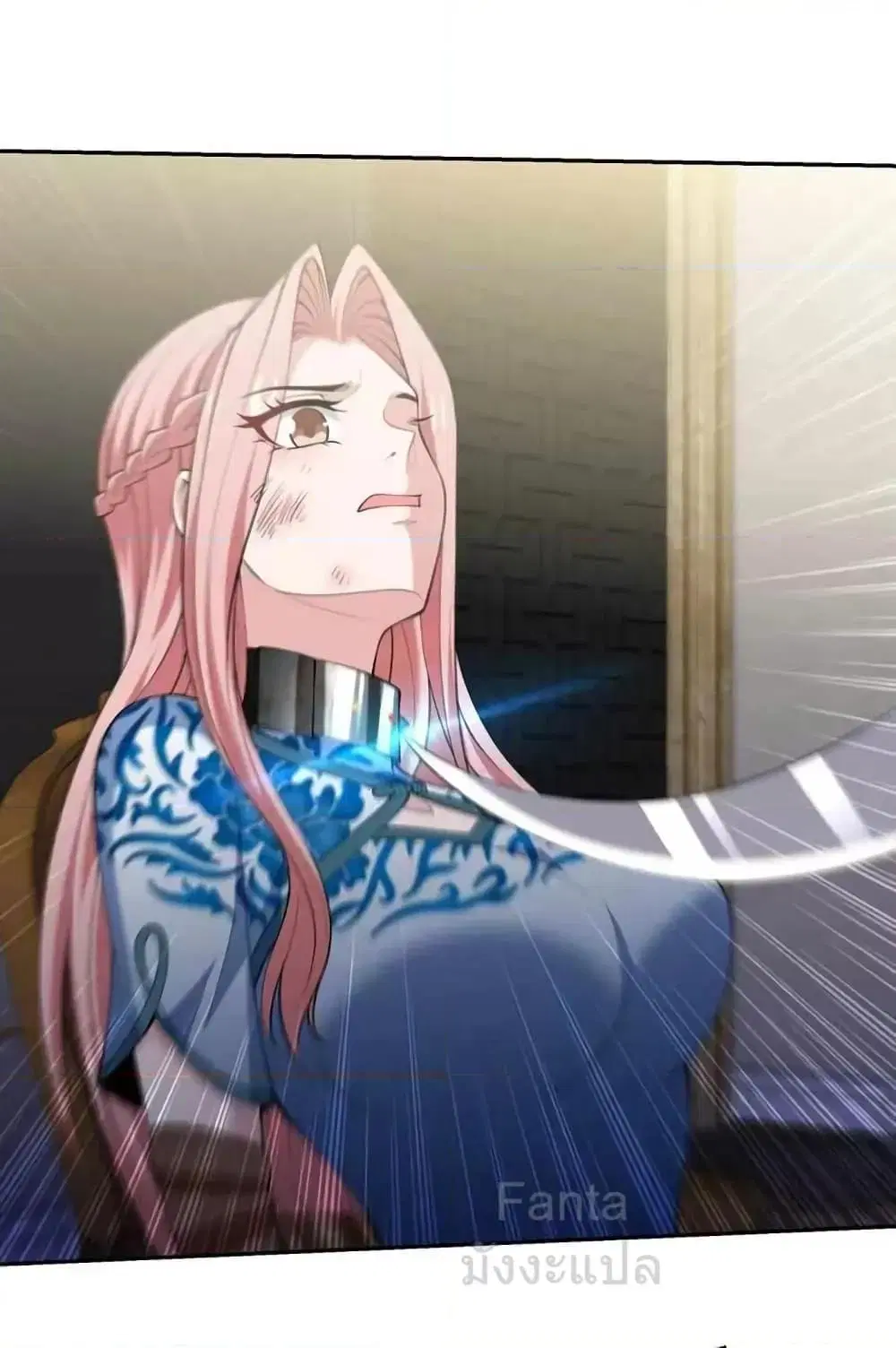 Dragon King Hall ตอนที่ 228 — page 2 of 34