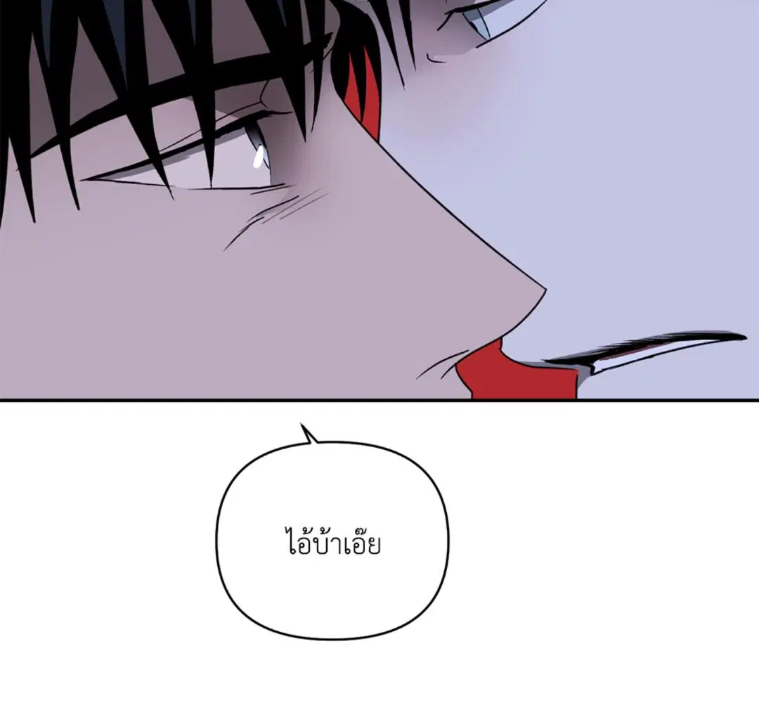 Shutline ตอนที่ 90 — page 24 of 102