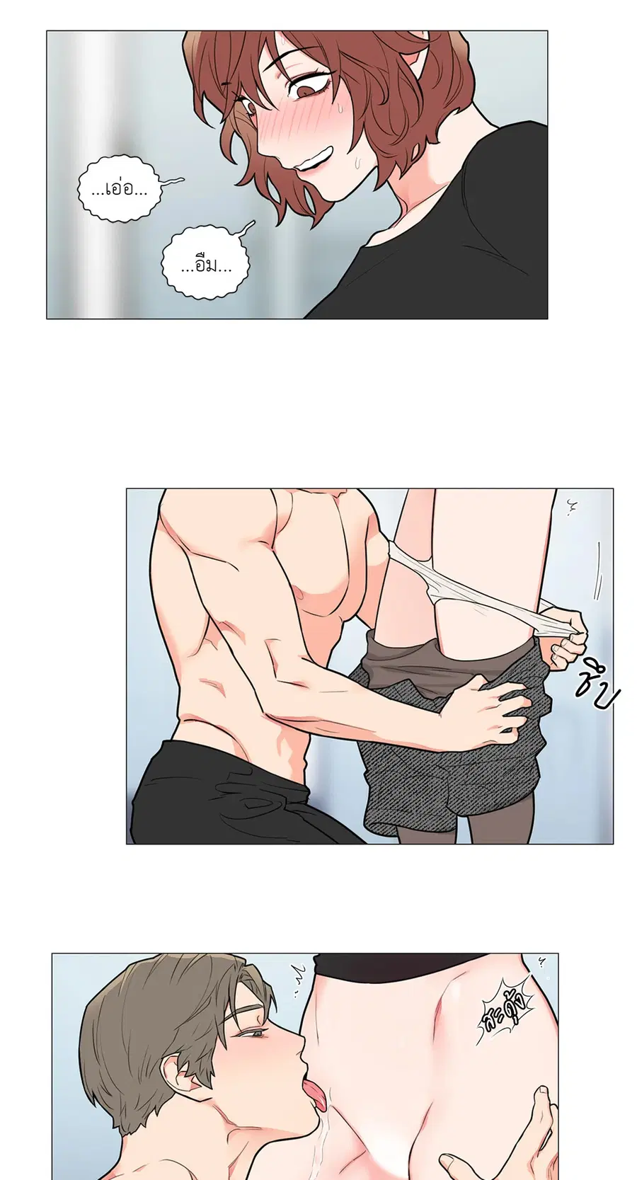 Sadistic Beauty ตอนที่ 76 — page 25 of 40
