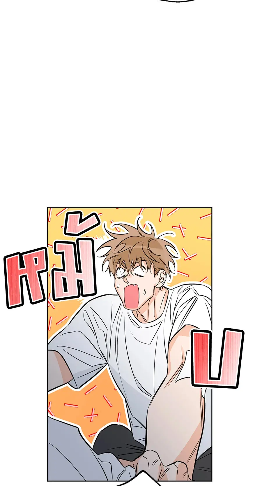 Lucky Paradise ตอนที่ 28 — page 15 of 78