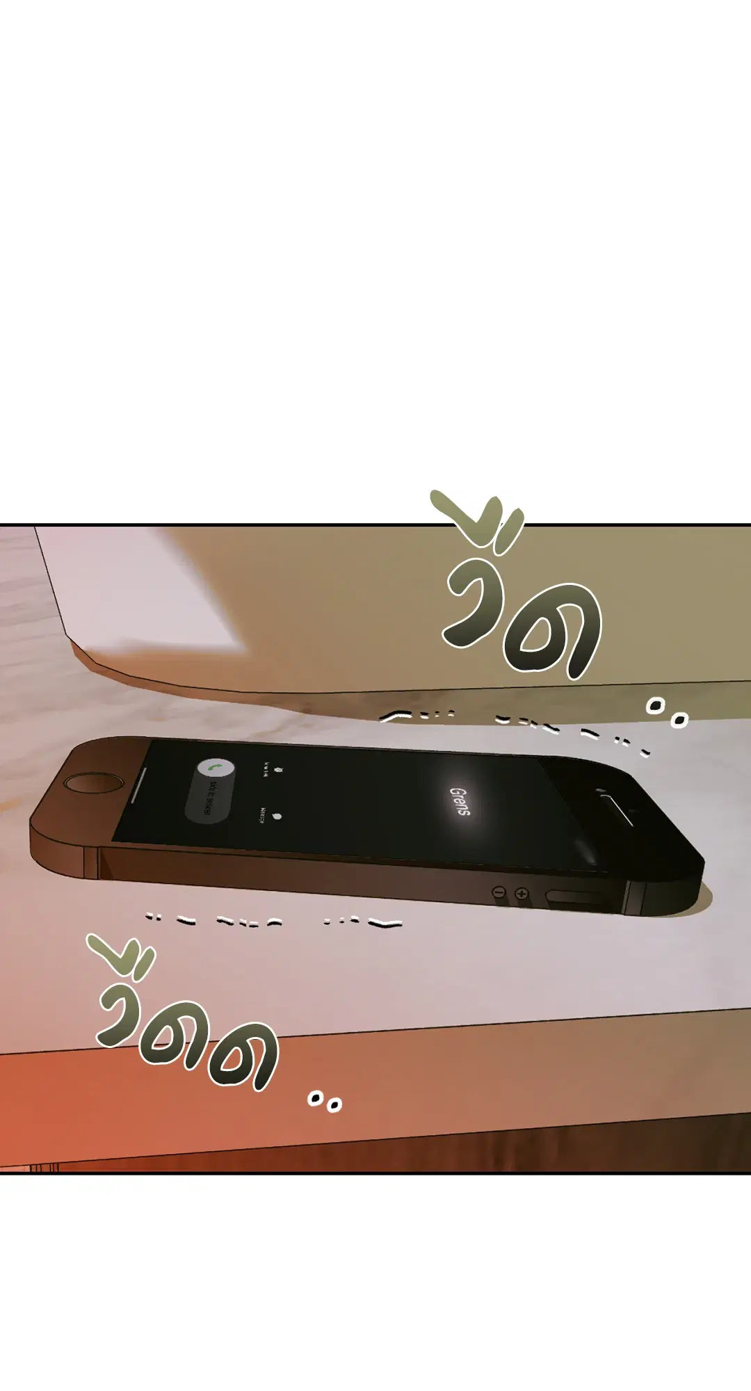 Shutline ตอนที่ 50 — page 10 of 60