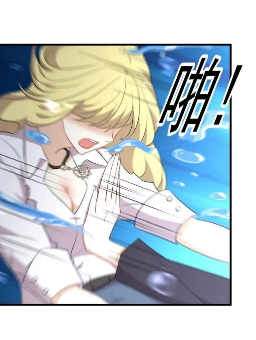 Immortal Swordsman in the Reverse World ตอนที่ 291 — page 3 of 45