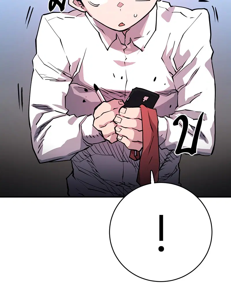 The Player ตอนที่ 9 — page 75 of 109