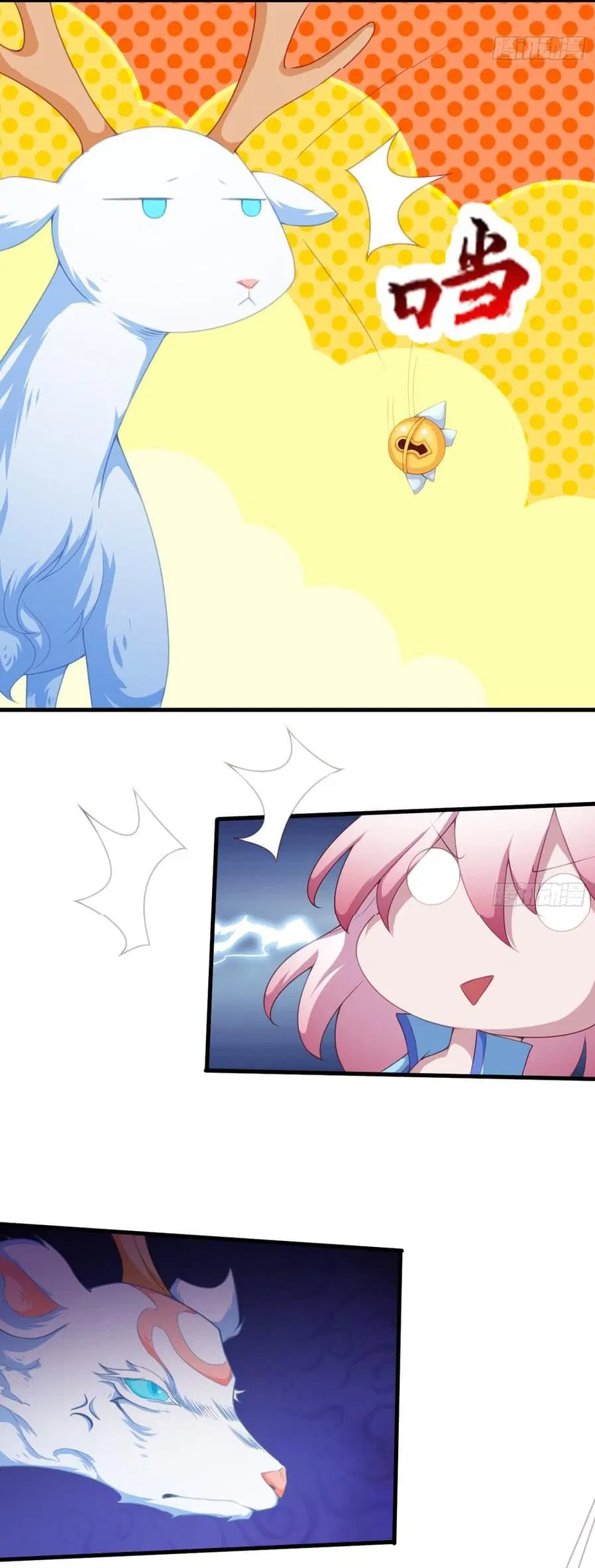 Super Harem Card ตอนที่ 4 — page 41 of 65