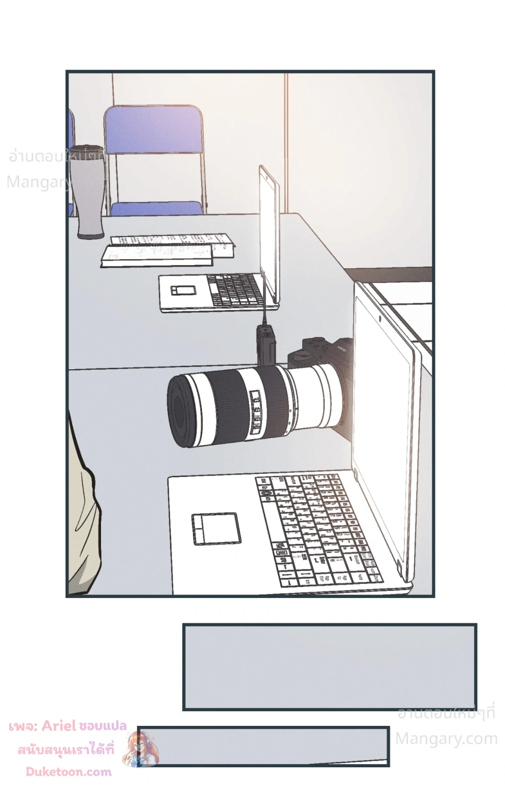 PAYBACK ตอนที่ 104 — page 73 of 107