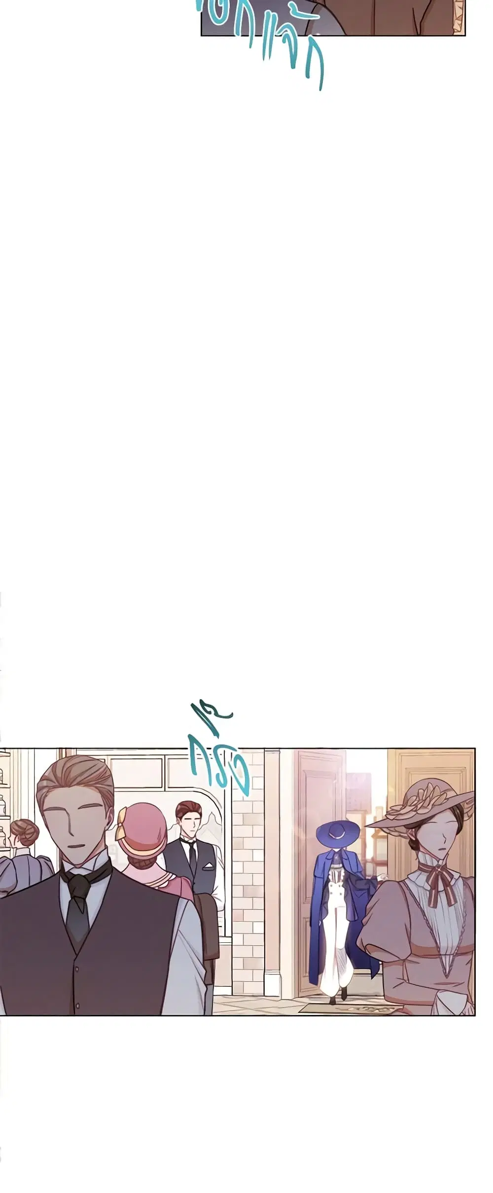 The Villainess Turns the Hourglass ตอนที่ 40 — page 29 of 48