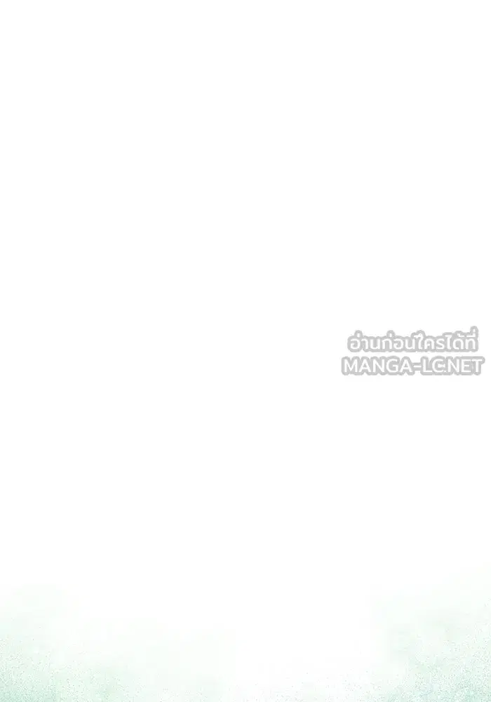 One Husband is Enough – เกมรักจับสามี ตอนที่ 77 — page 147 of 186