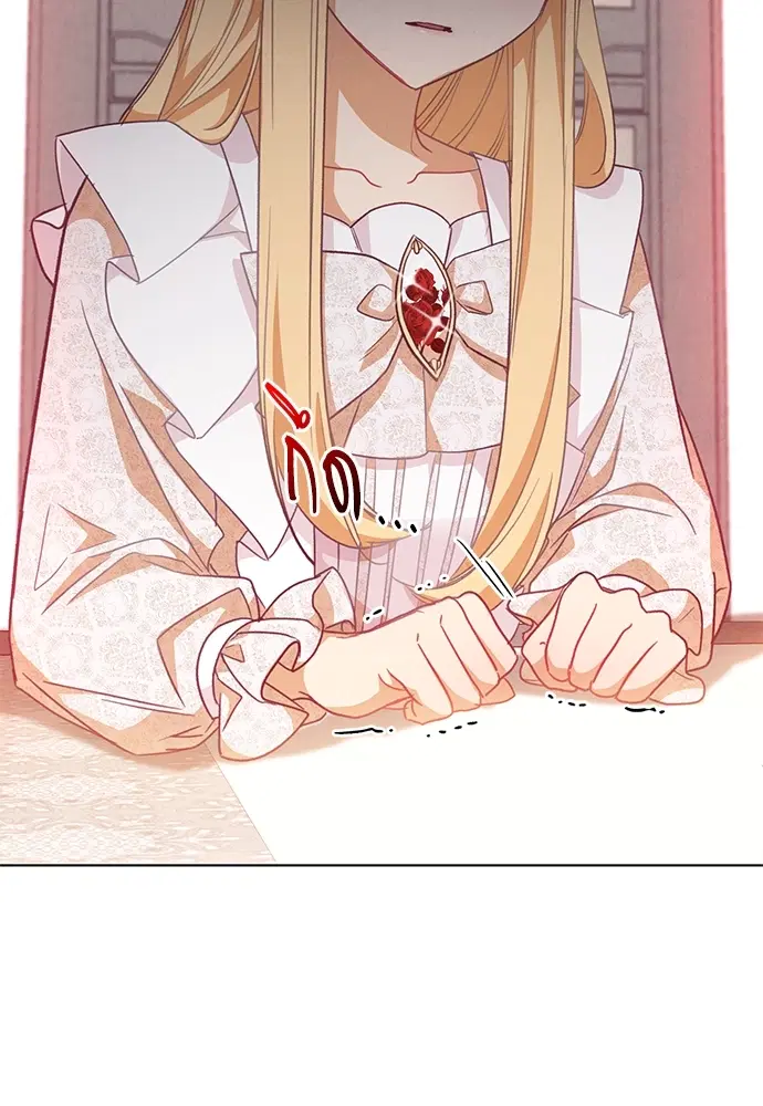 The Villainess Turns the Hourglass ตอนที่ 11 — page 109 of 110