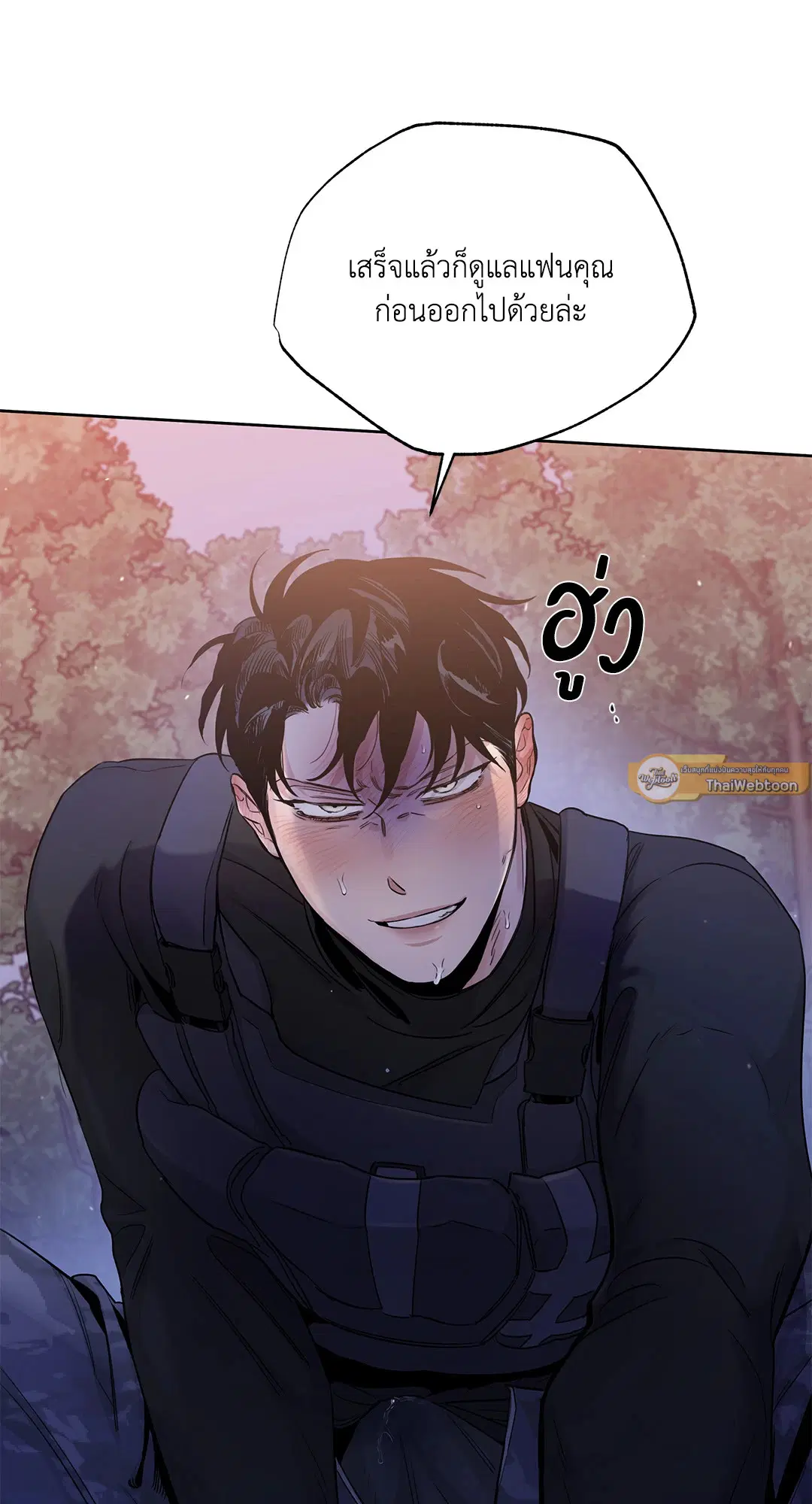 Roses and Champagne ตอนที่ 52.1 — page 36 of 56