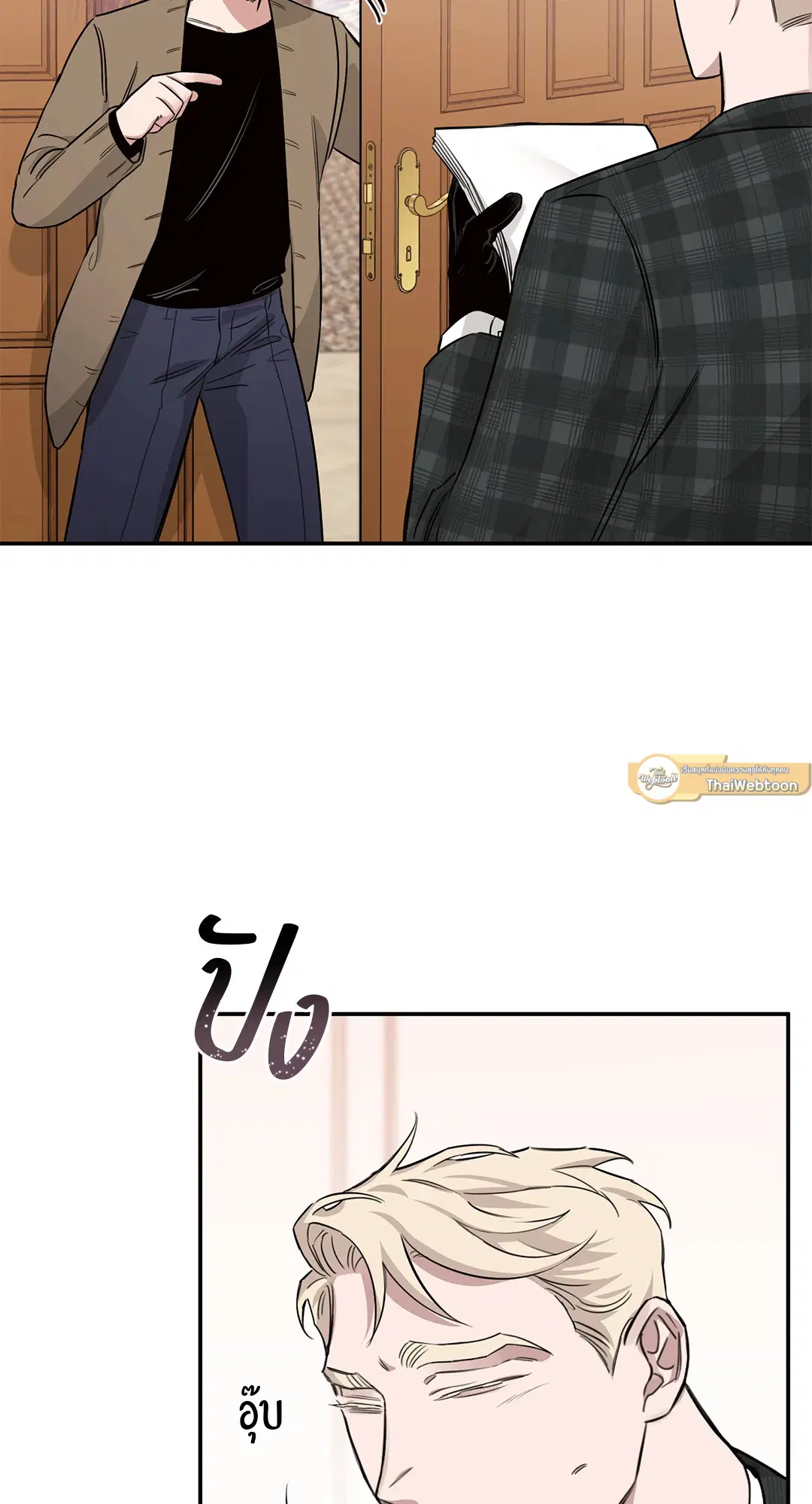 Roses and Champagne ตอนที่ 13 — page 30 of 78