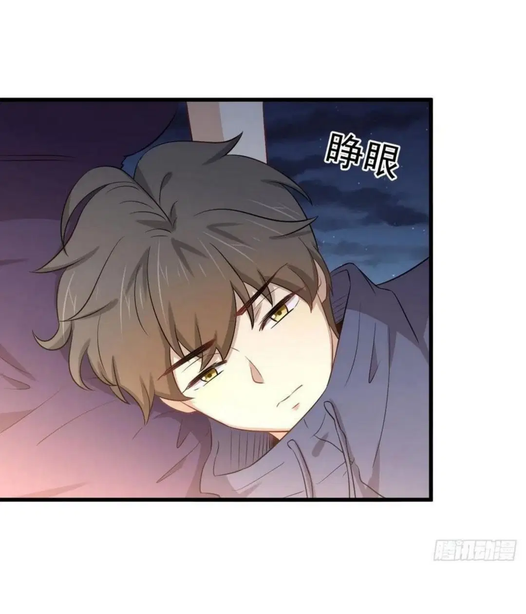 Immortal Swordsman in the Reverse World ตอนที่ 202 — page 29 of 42