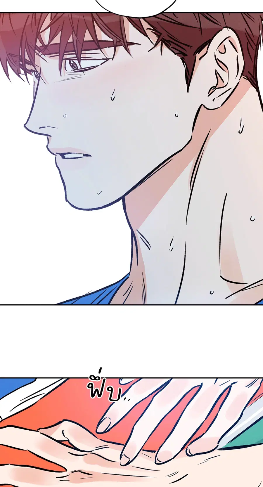 Lucky Paradise ตอนที่ 70 — page 10 of 62
