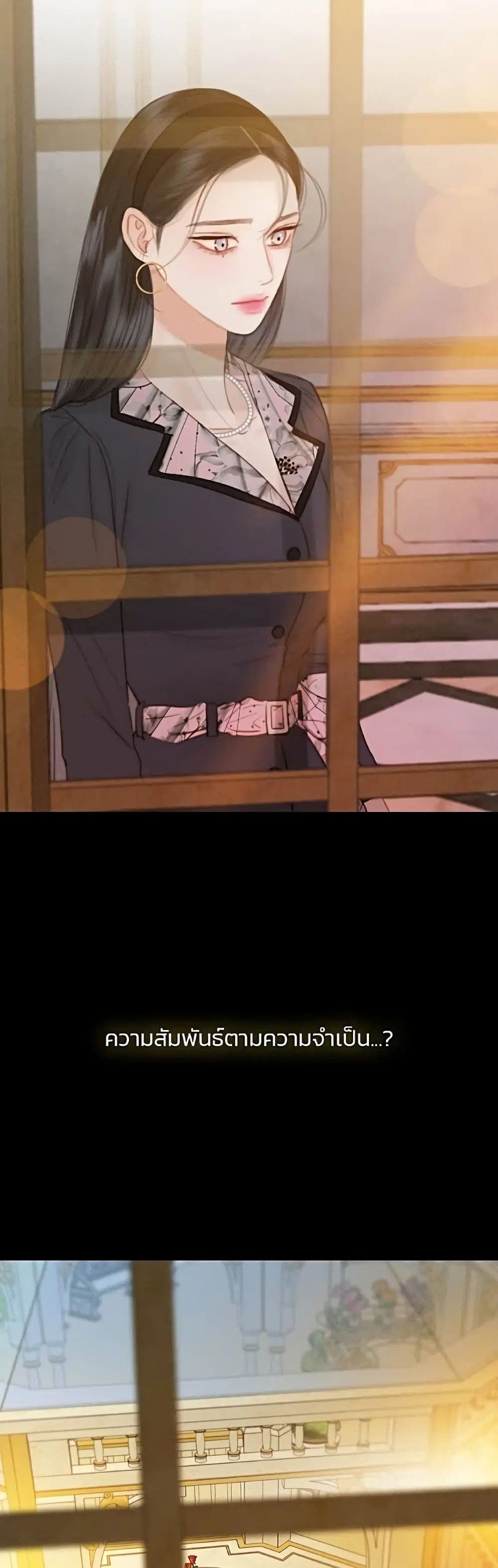 Serena ตอนที่ 61 — page 36 of 62