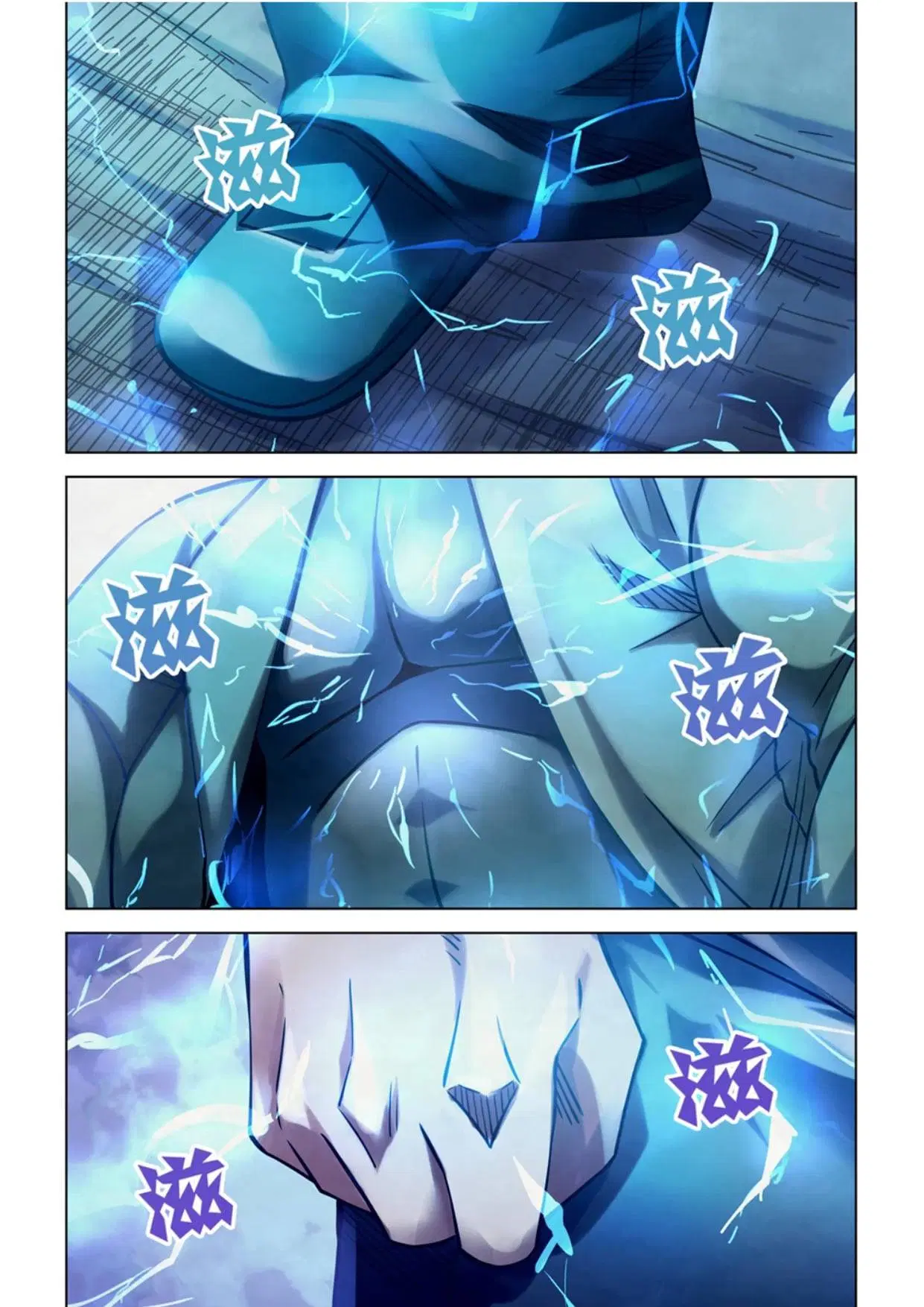 The Last Human ตอนที่ 279 — page 12 of 15