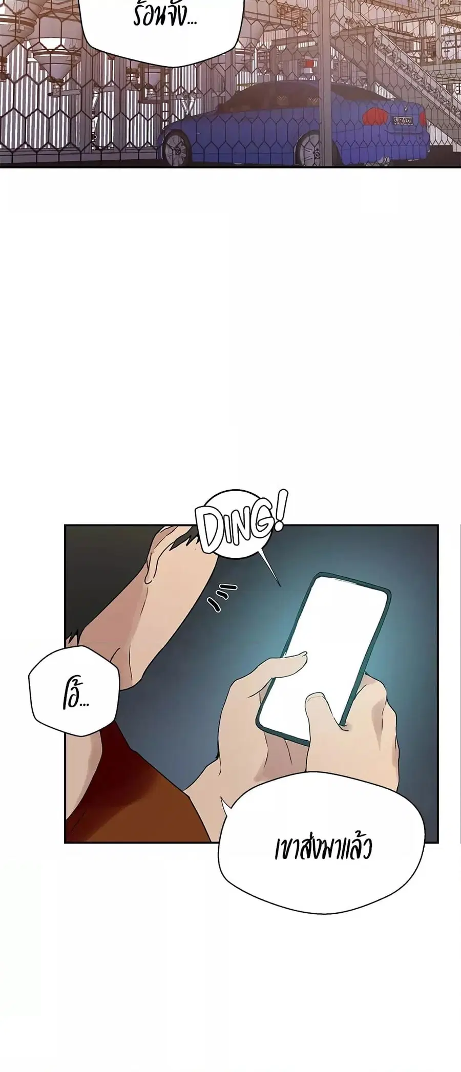 Secret Class ตอนที่ 221 — page 9 of 40