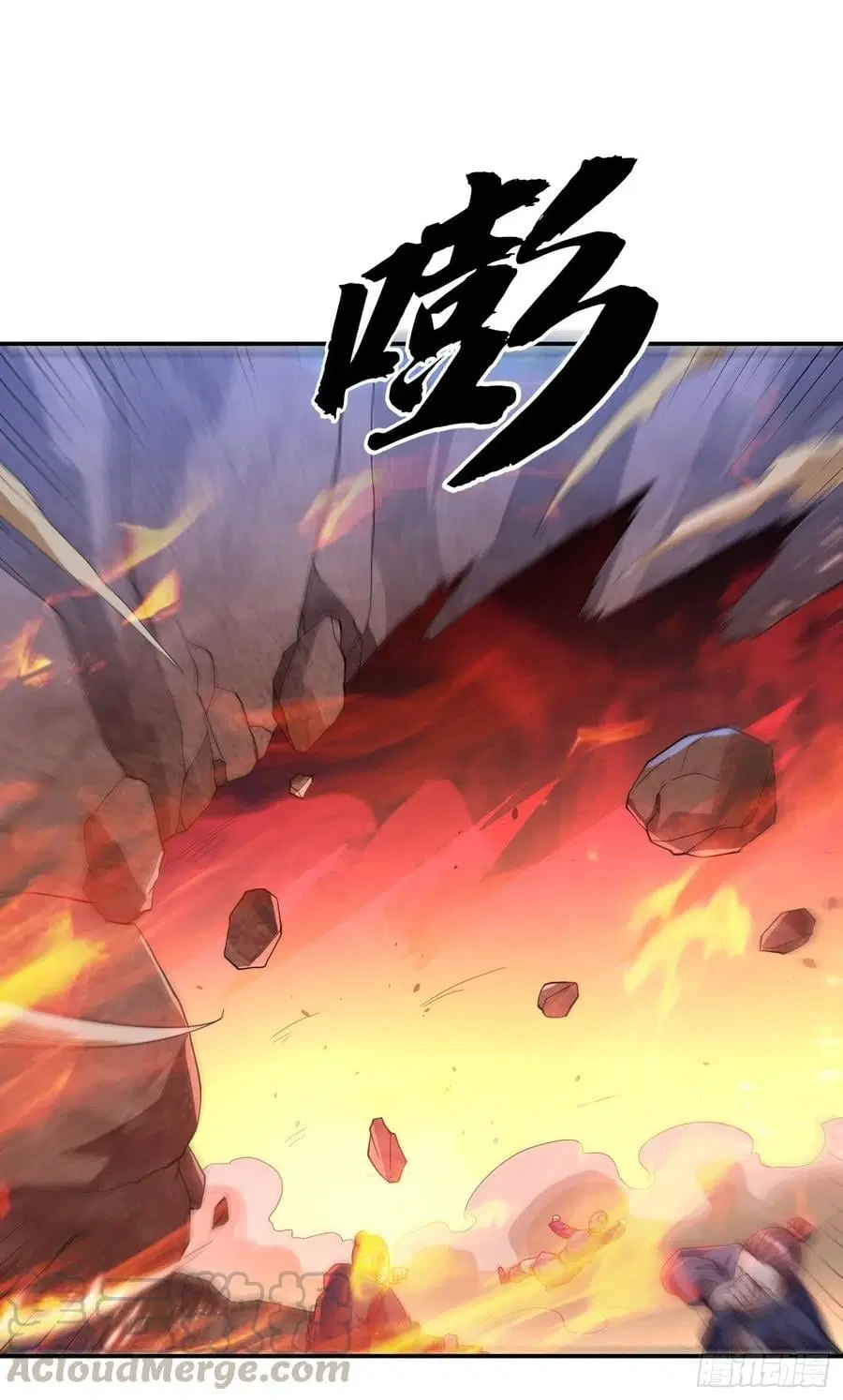 Wu Ni ตอนที่ 133 — page 33 of 35