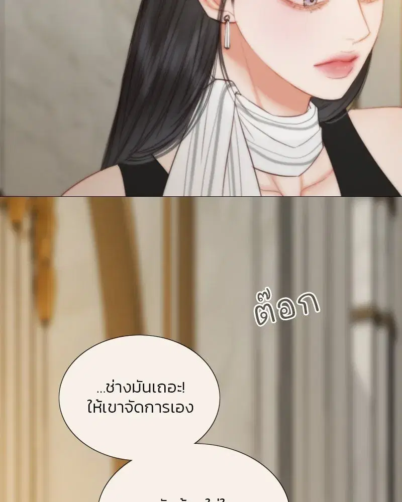 Serena ตอนที่ 113 — page 50 of 124