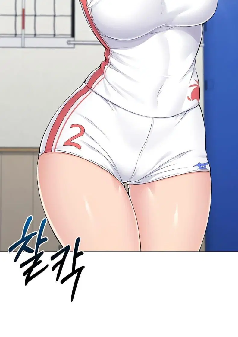 Set It! ตอนที่ 13 — page 25 of 111