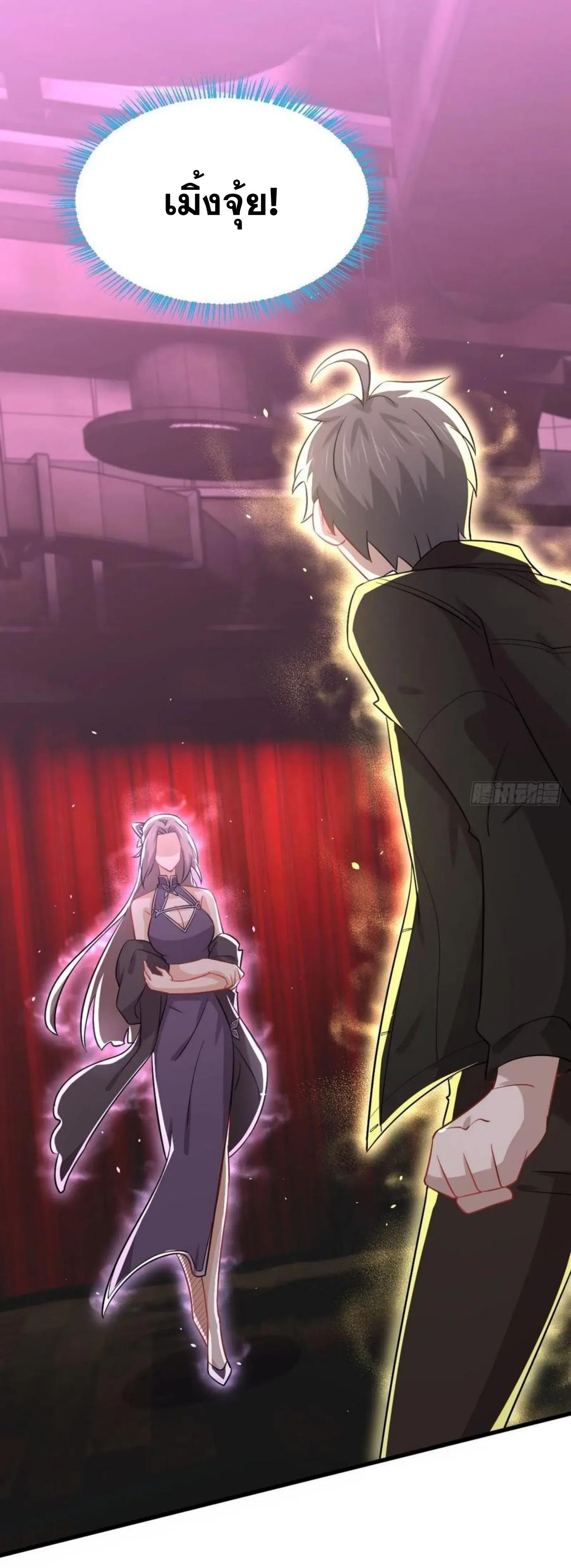 Immortal Swordsman in the Reverse World ตอนที่ 141 — page 8 of 39