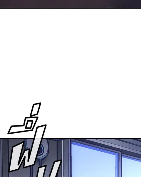 The Player ตอนที่ 77 — page 57 of 141