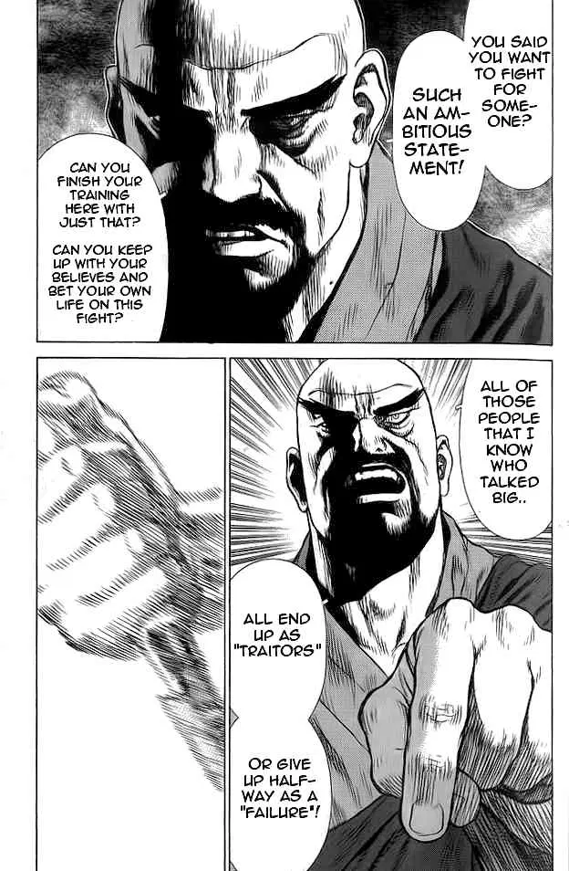 Sun-ken Rock ตอนที่ 13 — page 27 of 36