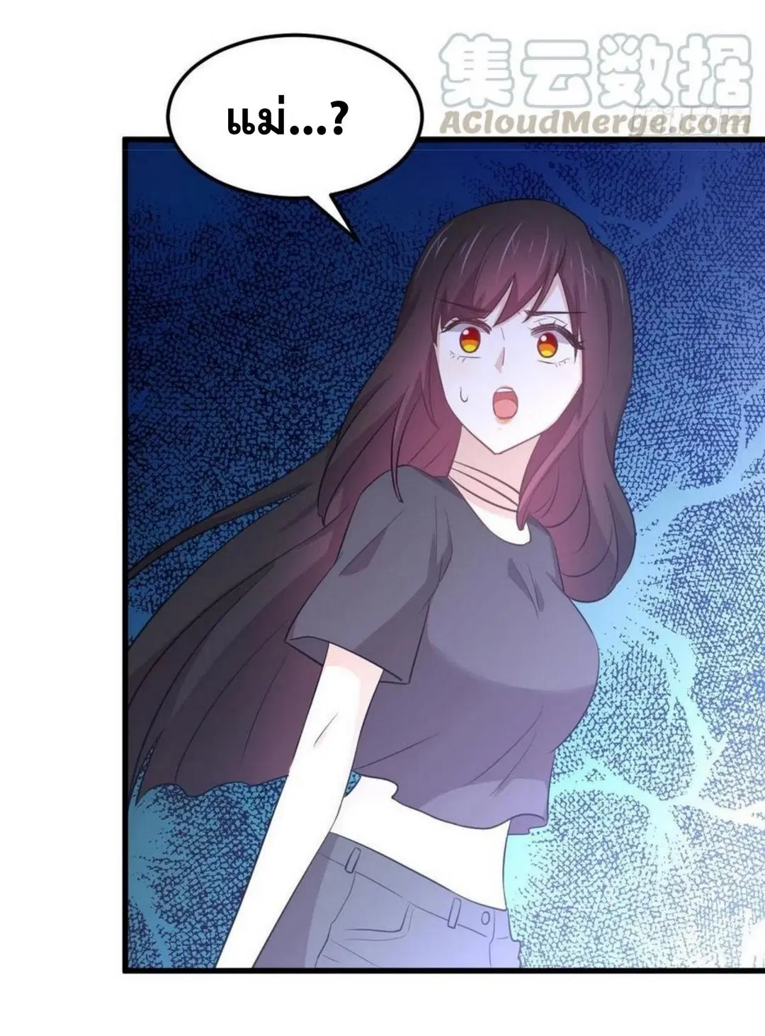 Immortal Swordsman in the Reverse World ตอนที่ 205 — page 18 of 41