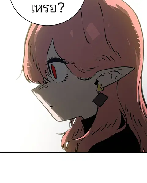 The Player ตอนที่ 22 — page 22 of 108