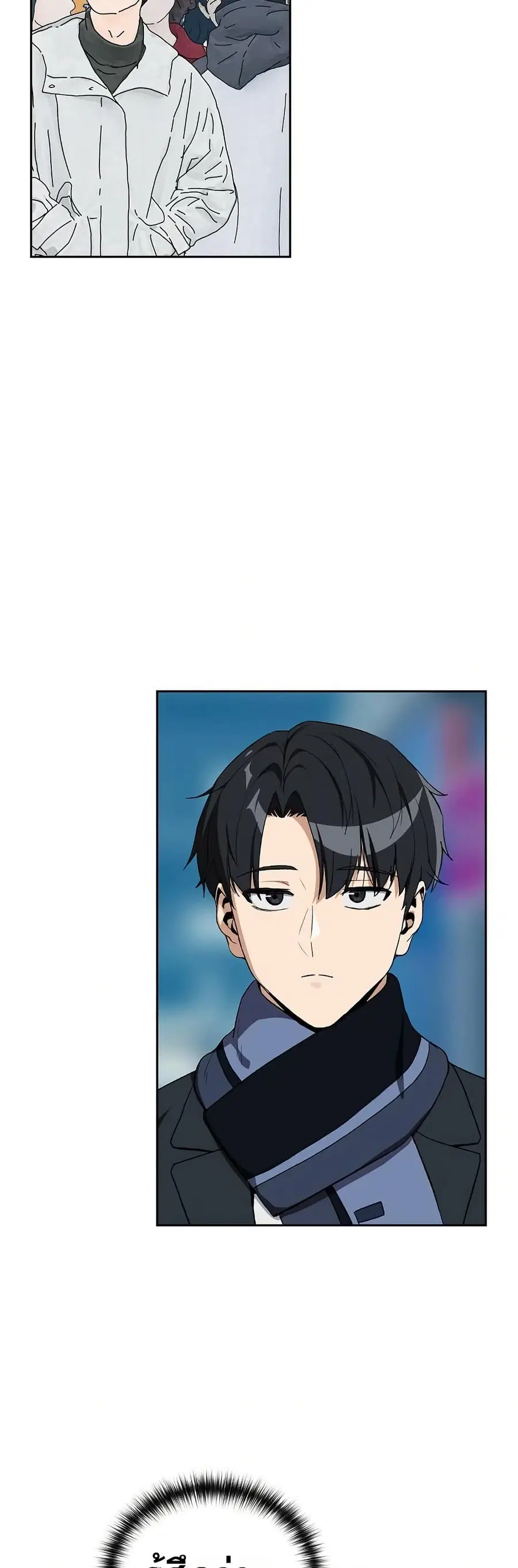 After Work Love Affairs ตอนที่ 110 — page 37 of 42