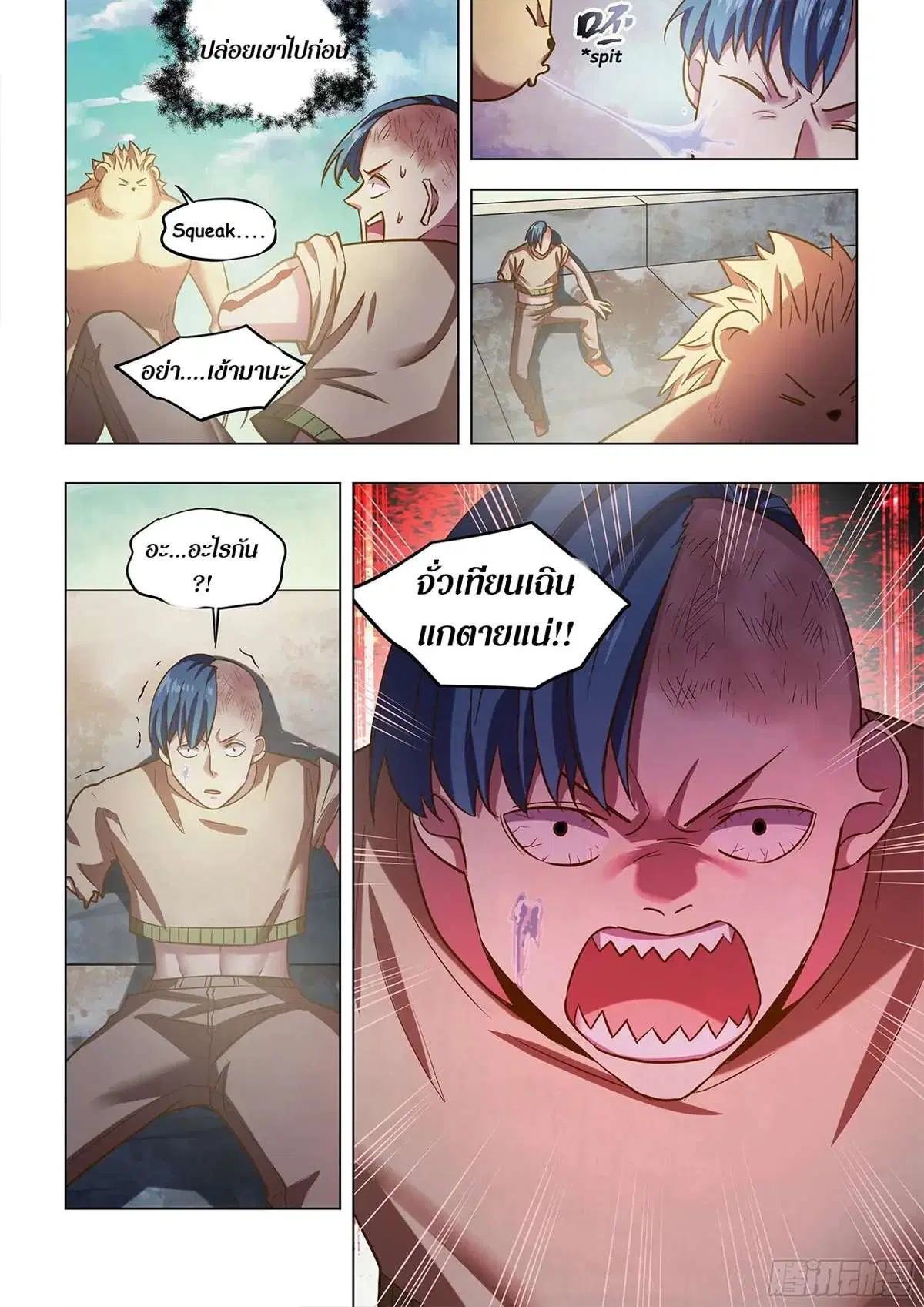 The Last Human ตอนที่ 474 — page 19 of 19