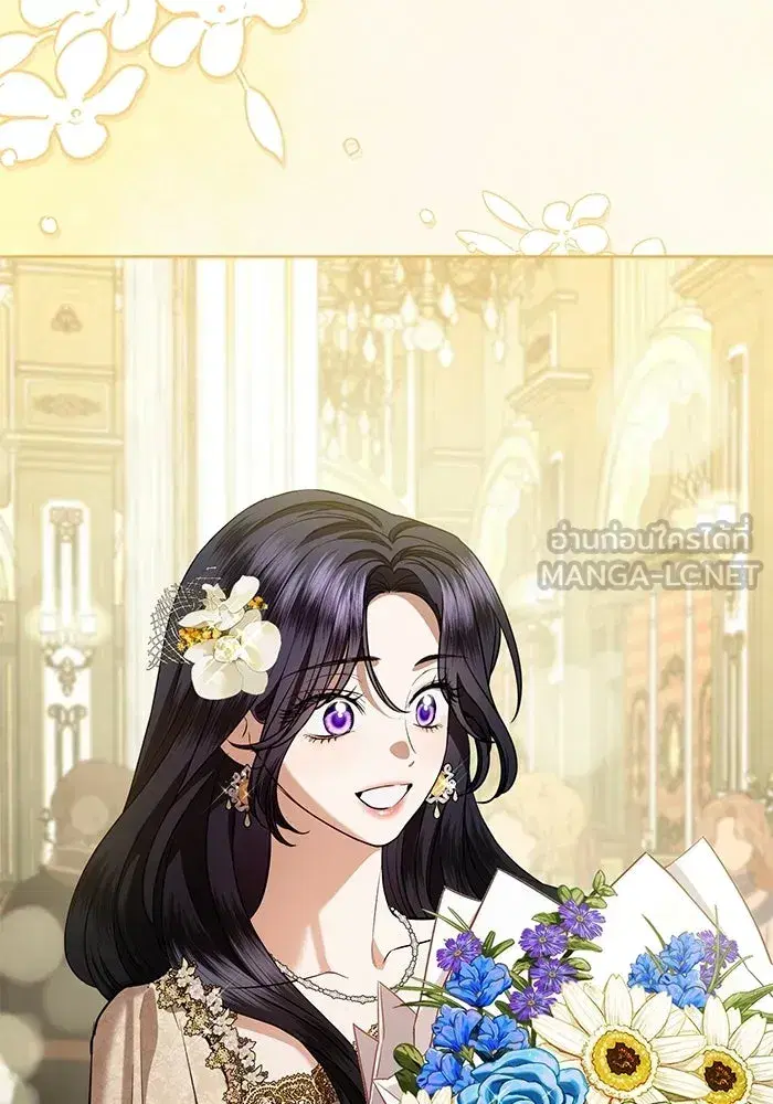To My Husband’s Mistress ตอนที่ 118 — page 105 of 116