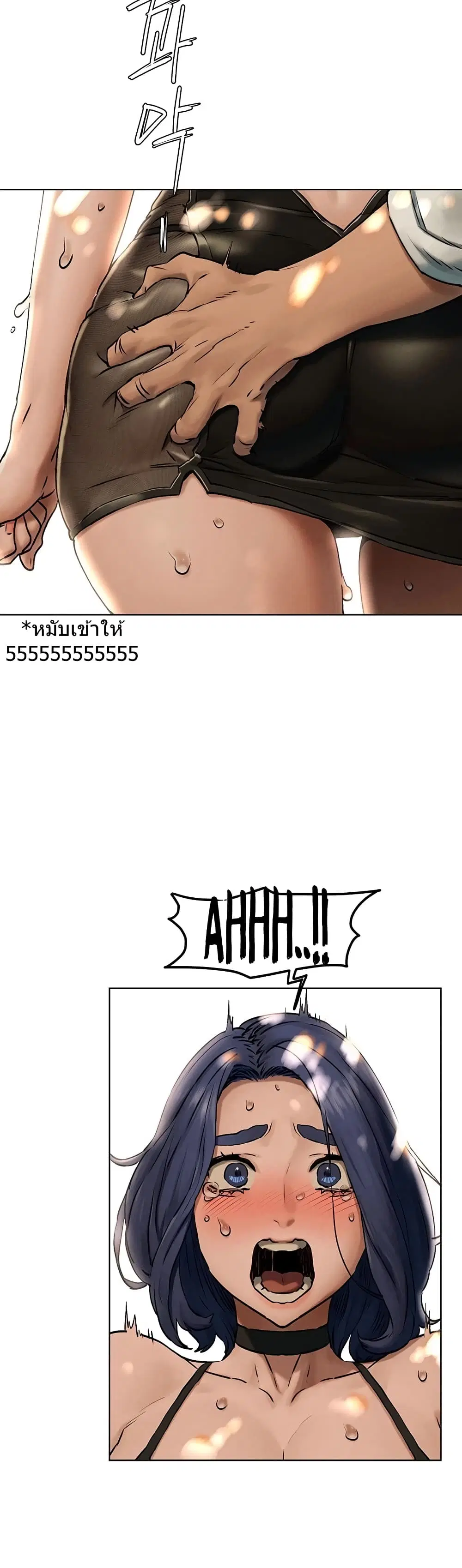 Silent War ตอนที่ 123 — page 26 of 38
