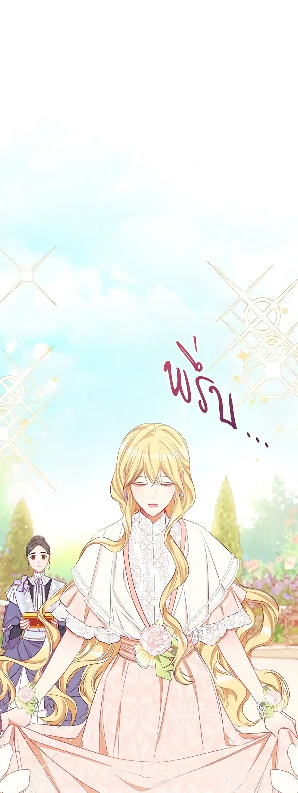 The Villainess Turns the Hourglass ตอนที่ 39 — page 16 of 44