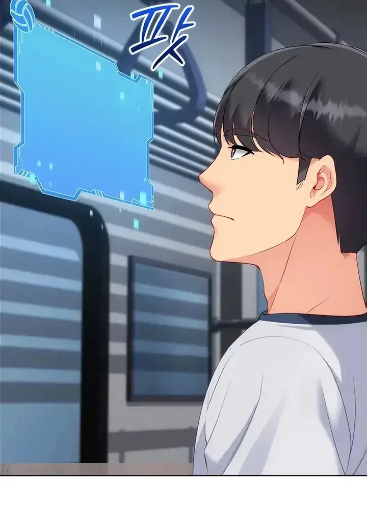 Set It! ตอนที่ 111 — page 8 of 17