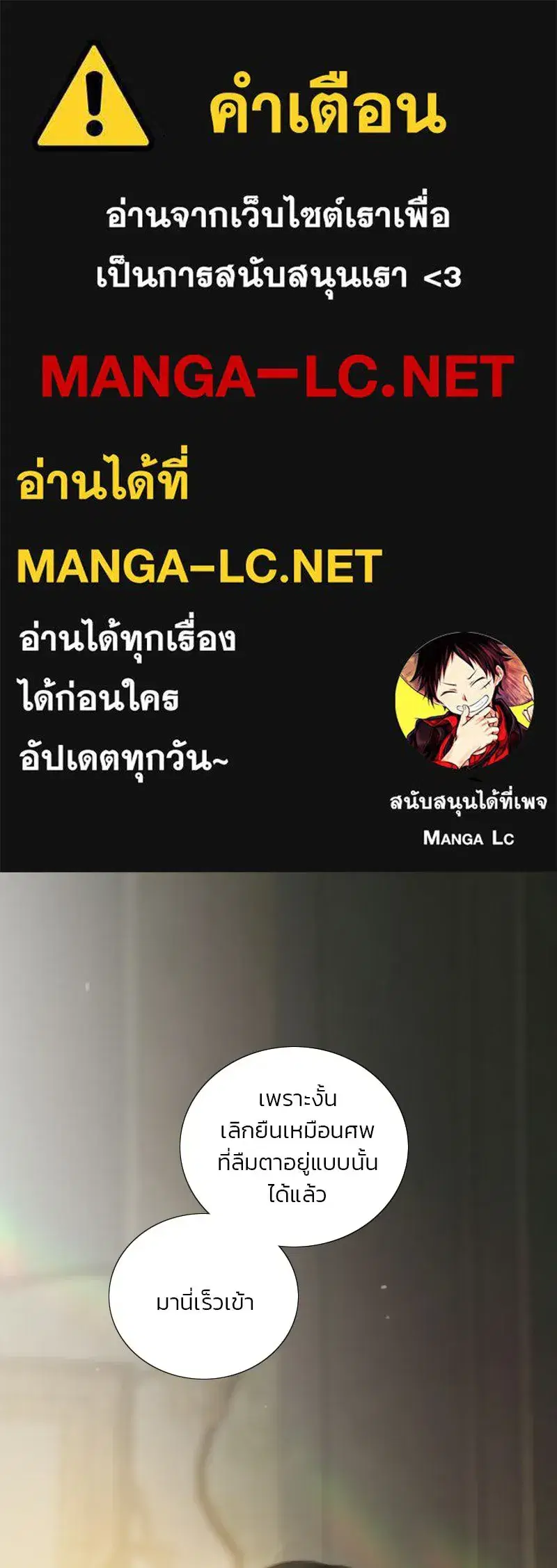 Serena ตอนที่ 133 — page 1 of 113