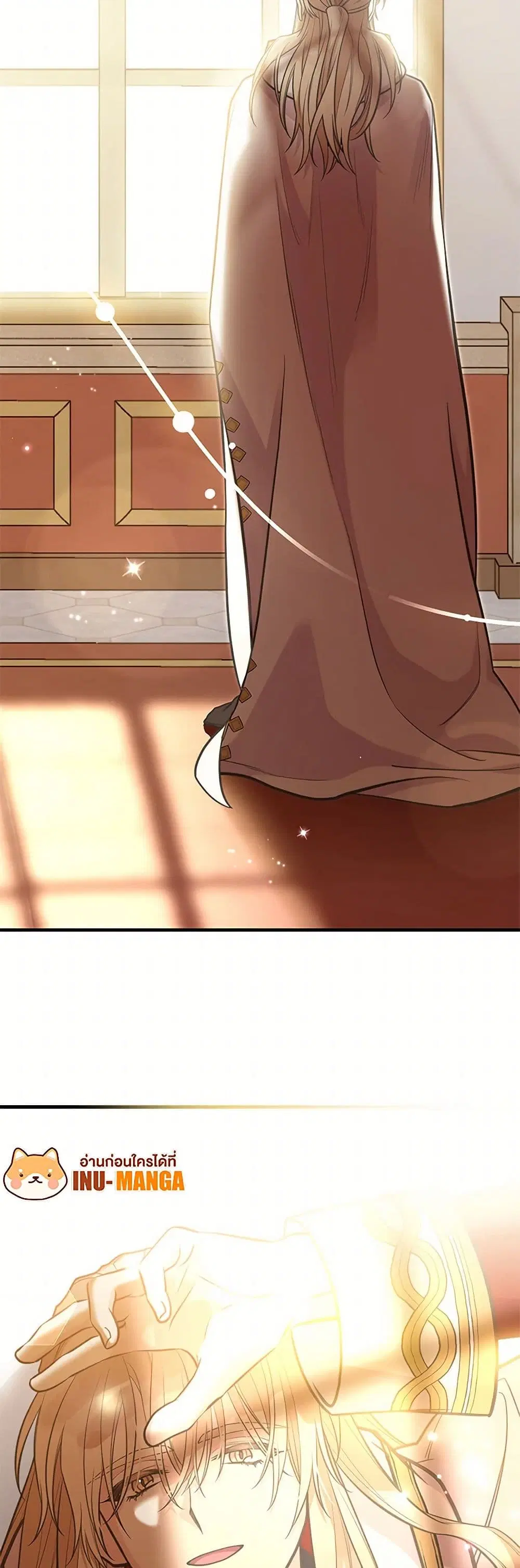 My Sister Picked up the Male Lead ตอนที่ 110 — page 10 of 35