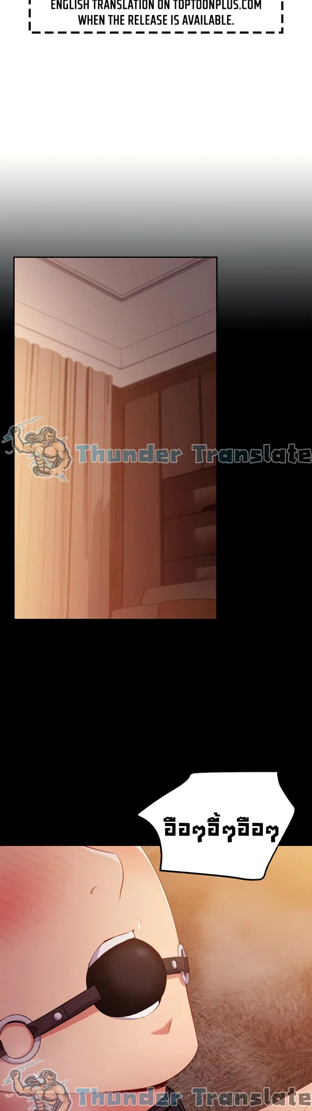 Stepmother Friends ตอนที่ 101 — page 5 of 52