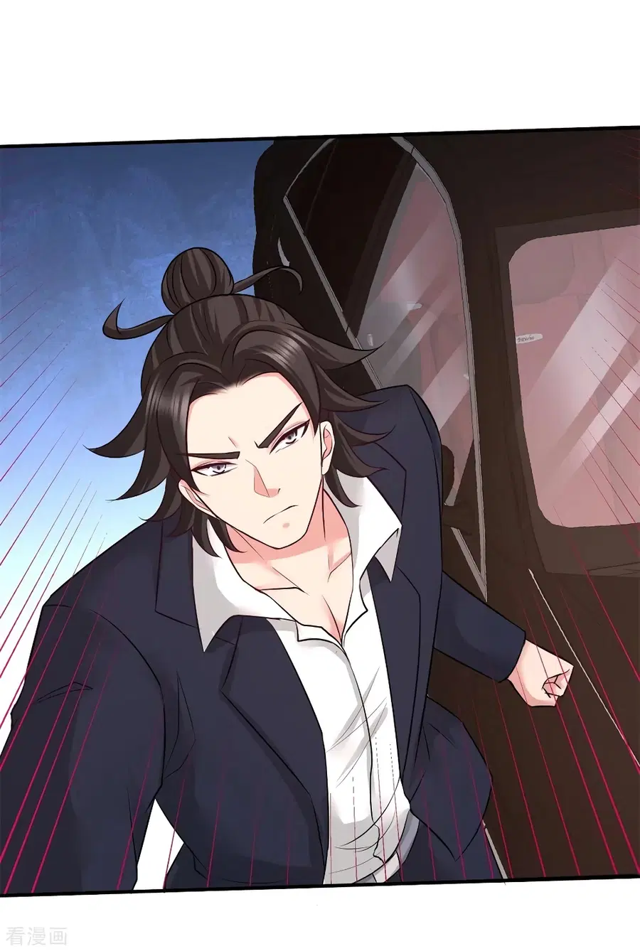 Dragon King Hall ตอนที่ 77 — page 6 of 35