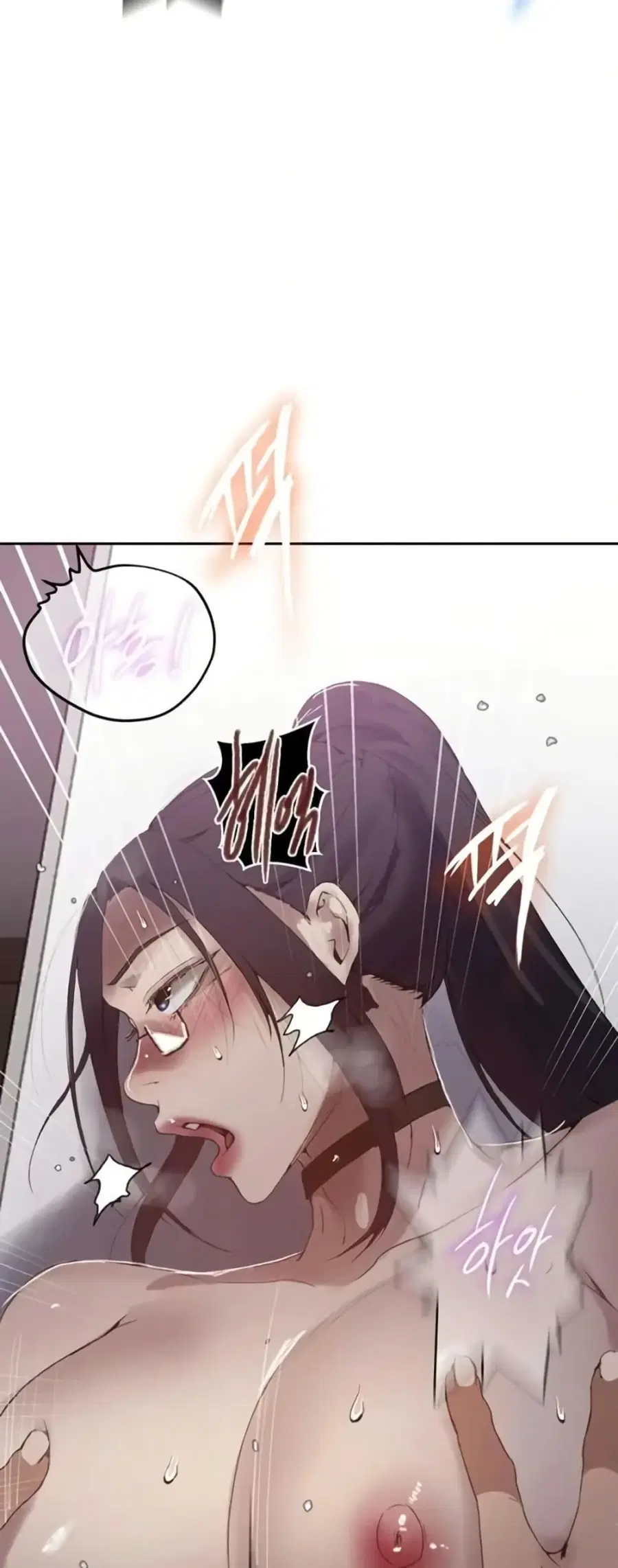 Secret Class ตอนที่ 288 — page 45 of 50