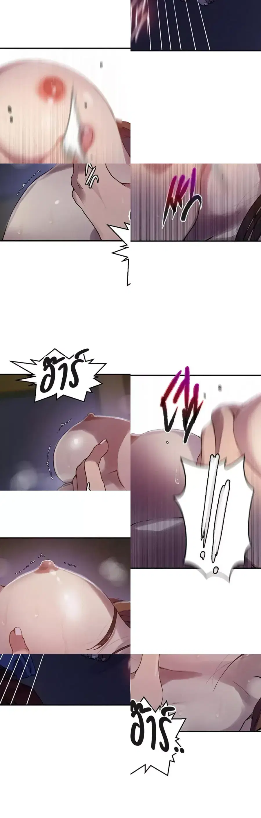 Secret Class ตอนที่ 253 — page 6 of 40