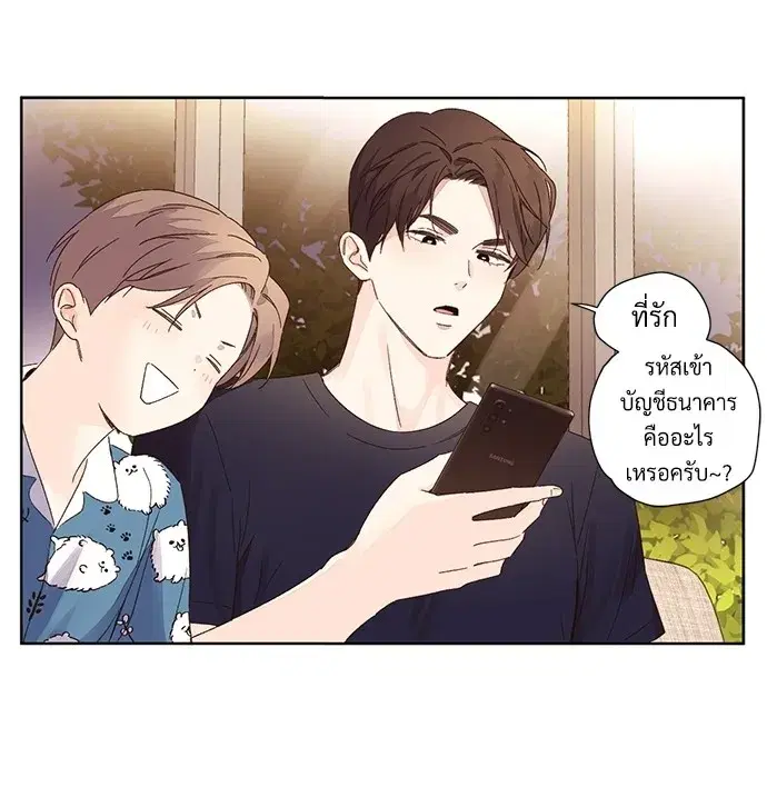 4 Week Lovers ตอนที่ 58 — page 1 of 53