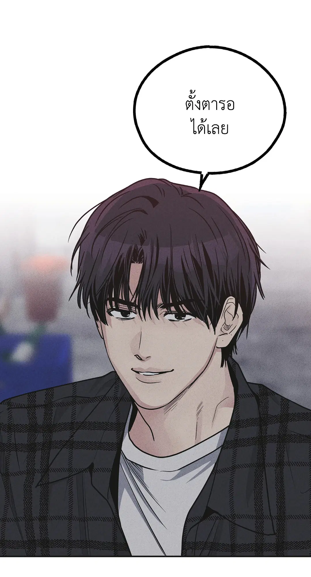 PAYBACK ตอนที่ 59 — page 47 of 85