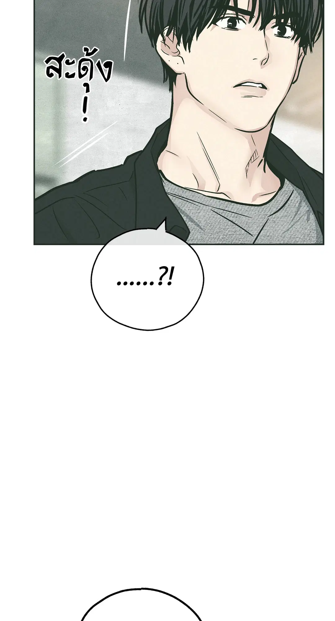 PAYBACK ตอนที่ 36 — page 24 of 87