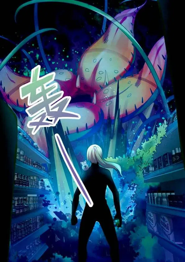 The Last Human ตอนที่ 201.21 — page 80 of 148